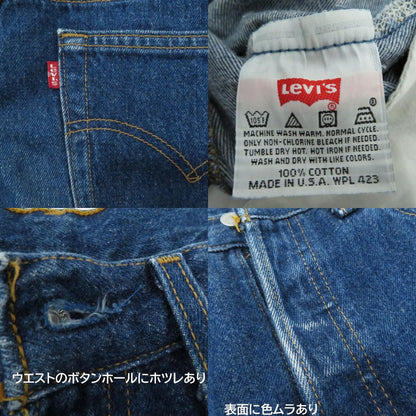 Levi's | リーバイス 501 デニムパンツ 08501-00 ブルー サイズ：30【瀬戸大橋店】