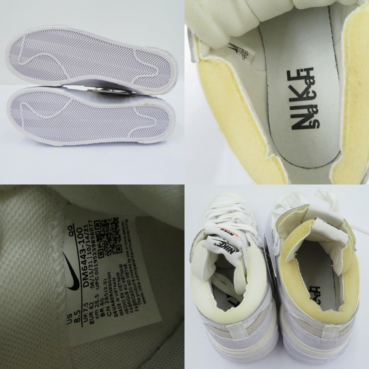 NIKE | ナイキ ×sacai Blazer Low 'White Patent Leather' スニーカー DM6443-100 ブレーザー ホワイト 26.5cm【瀬戸大橋店】
