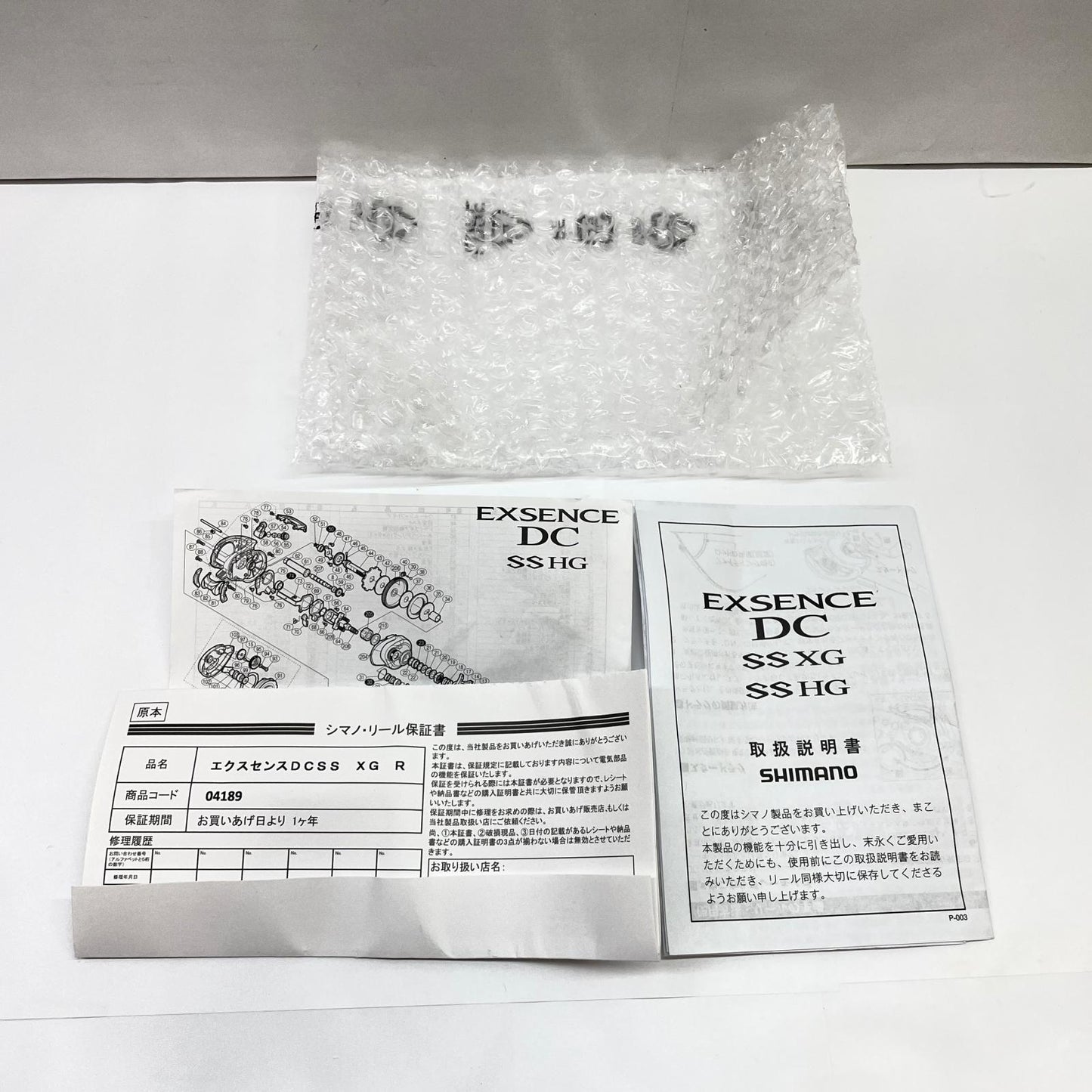 【フィッシング/釣り/釣具/リール】 【ベイトリール/右ハンドル】SHIMANO | シマノ 20エクスセンスDCSSXG 04189【瀬戸大橋店】