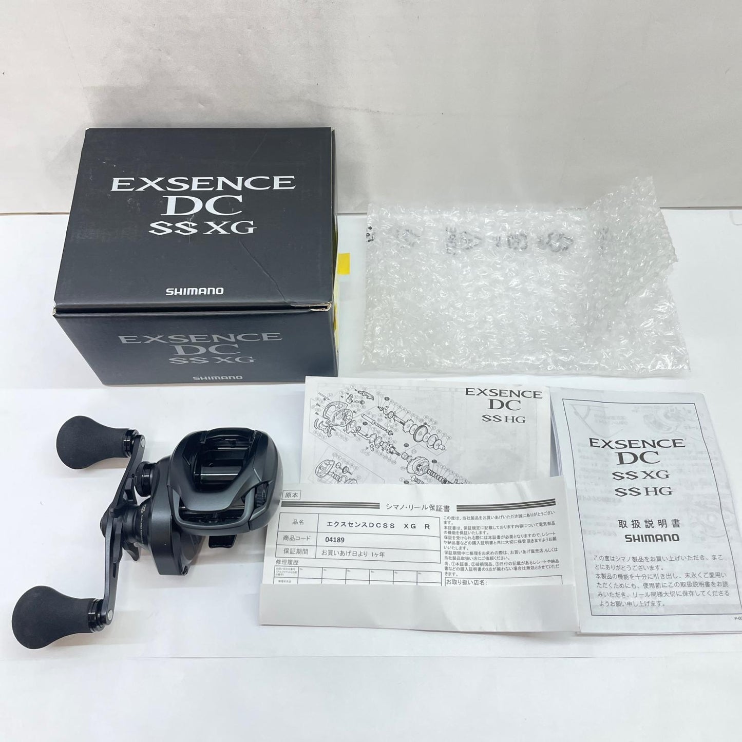 【フィッシング/釣り/釣具/リール】 【ベイトリール/右ハンドル】SHIMANO | シマノ 20エクスセンスDCSSXG 04189【瀬戸大橋店】