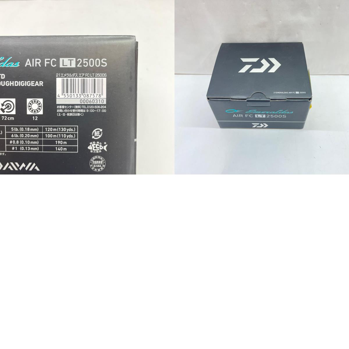 【フィッシング/釣り/釣具/リール】 【スピニングリール】Daiwa | ダイワ 21エメラルダスAIRFCLT2500S 00060310【瀬戸大橋店】