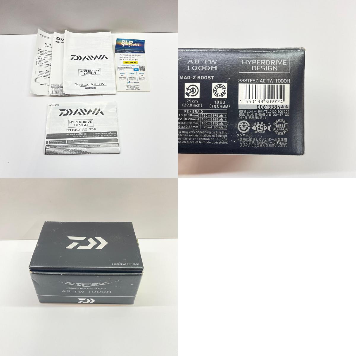 【フィッシング/釣り/釣具/リール】 【ベイトリール/右ハンドル】Daiwa | ダイワ 23スティーズA IITW1000H 00613384【瀬戸大橋店】
