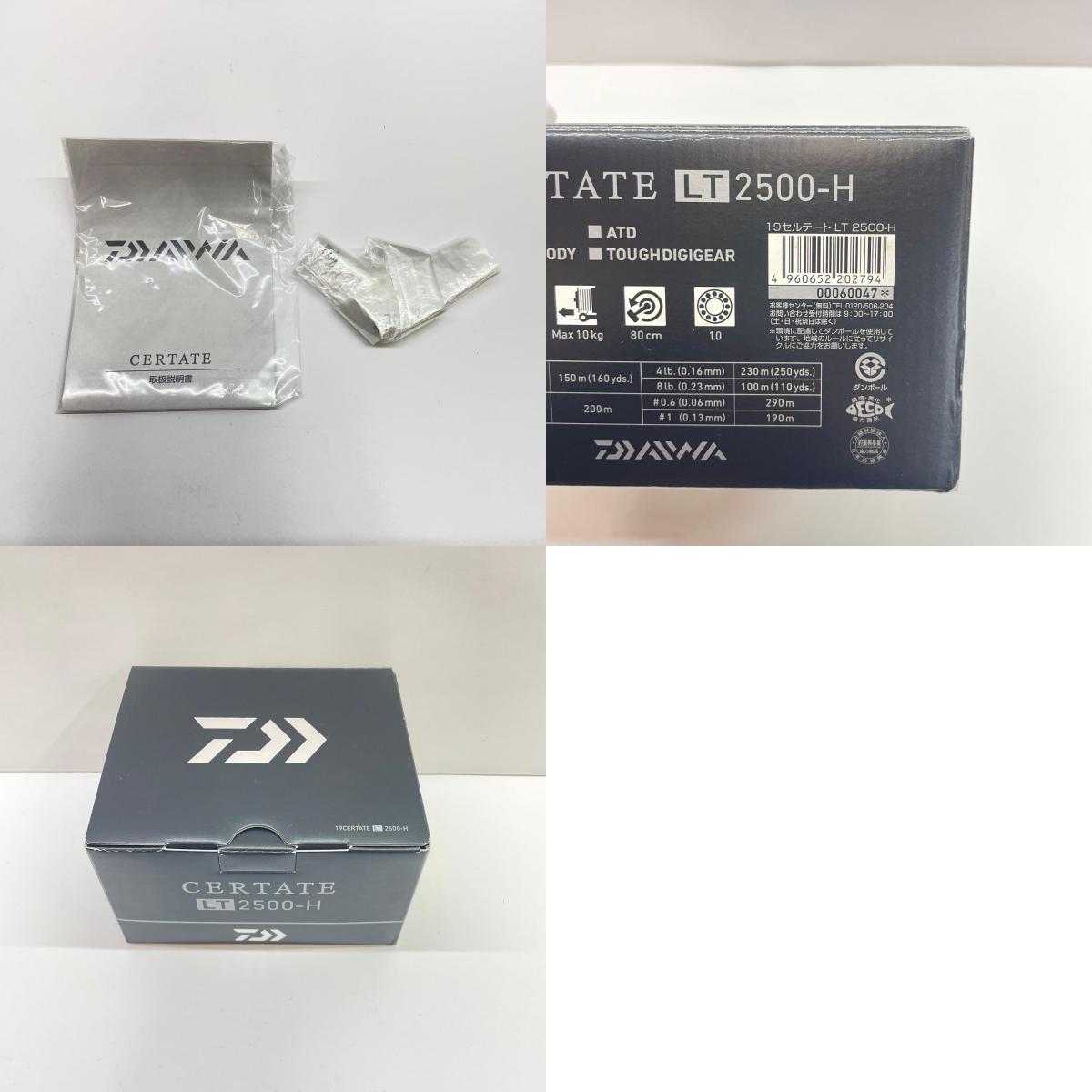 【フィッシング/釣り/釣具/リール】 【スピニングリール】Daiwa | ダイワ 19セルテートLT2500S-H 00060047 ※塗装剥がれあり(写真参照)【瀬戸大橋店】