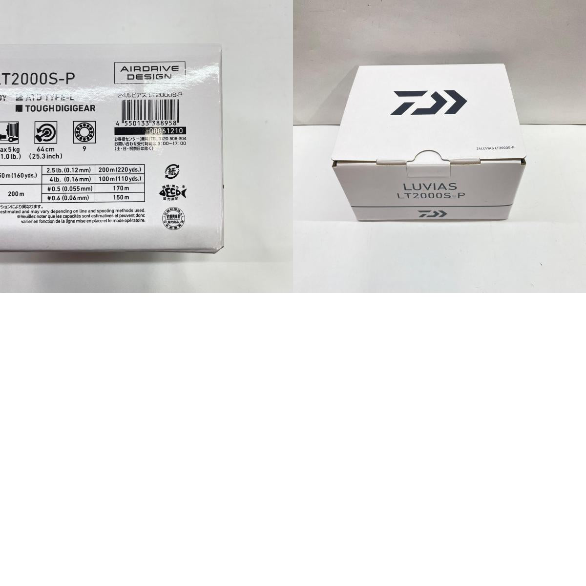【フィッシング/釣り/釣具/リール】 【スピニングリール】Daiwa | ダイワ 24ルビアスLT2000S-P 00061210 ※純正パーツも付属しています。【瀬戸大橋店】