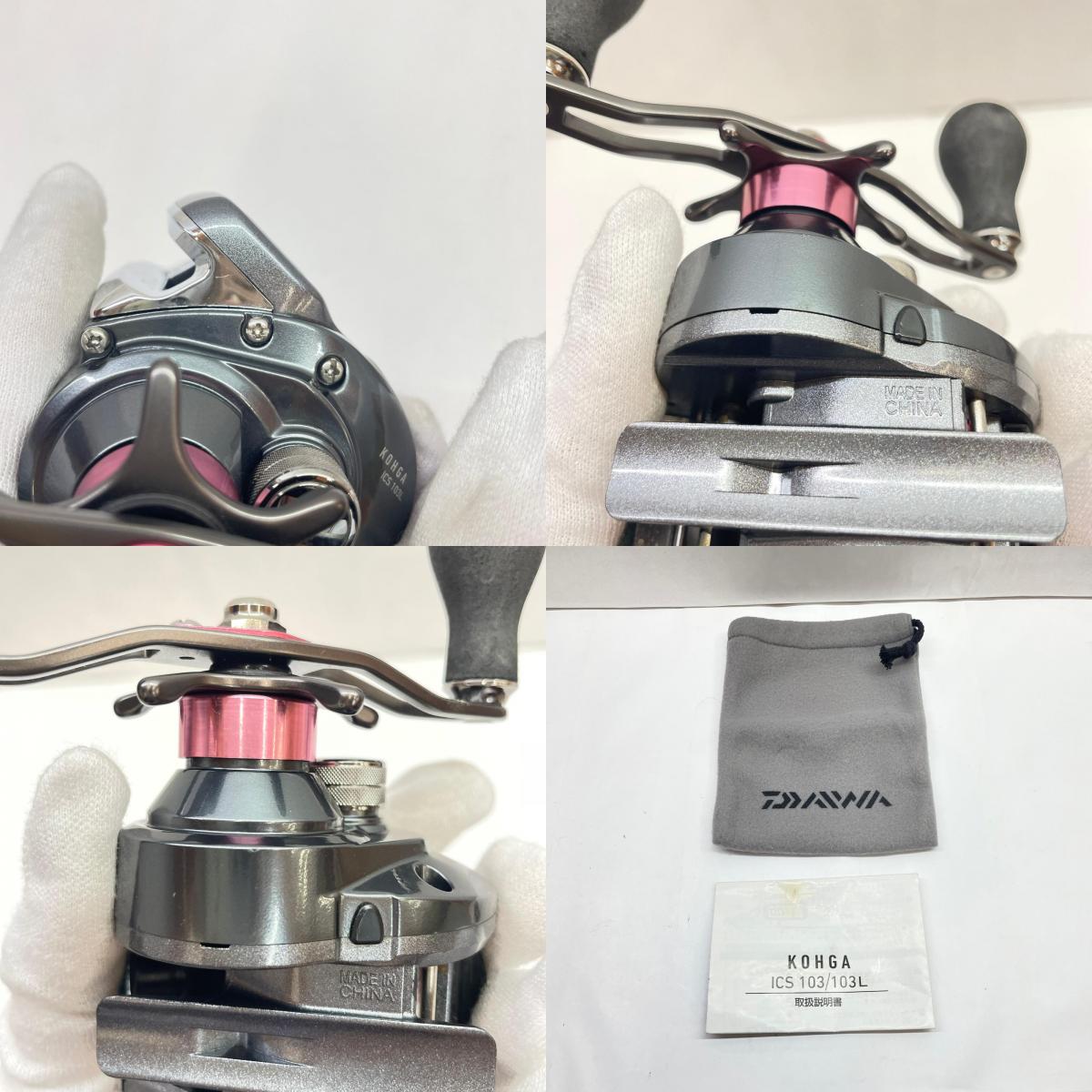 【フィッシング/釣り/釣具/リール】 【ベイトリール/左ハンドル】Daiwa | ダイワ 13紅牙ICS103L 00614797【瀬戸大橋店】