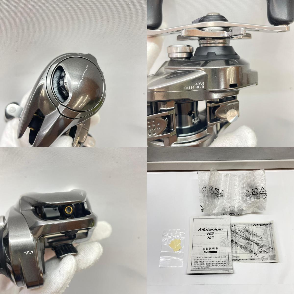 【フィッシング/釣り/釣具/リール】 【ベイトリール/右ハンドル】SHIMANO | シマノ 20メタニウムHG 04114【瀬戸大橋店】