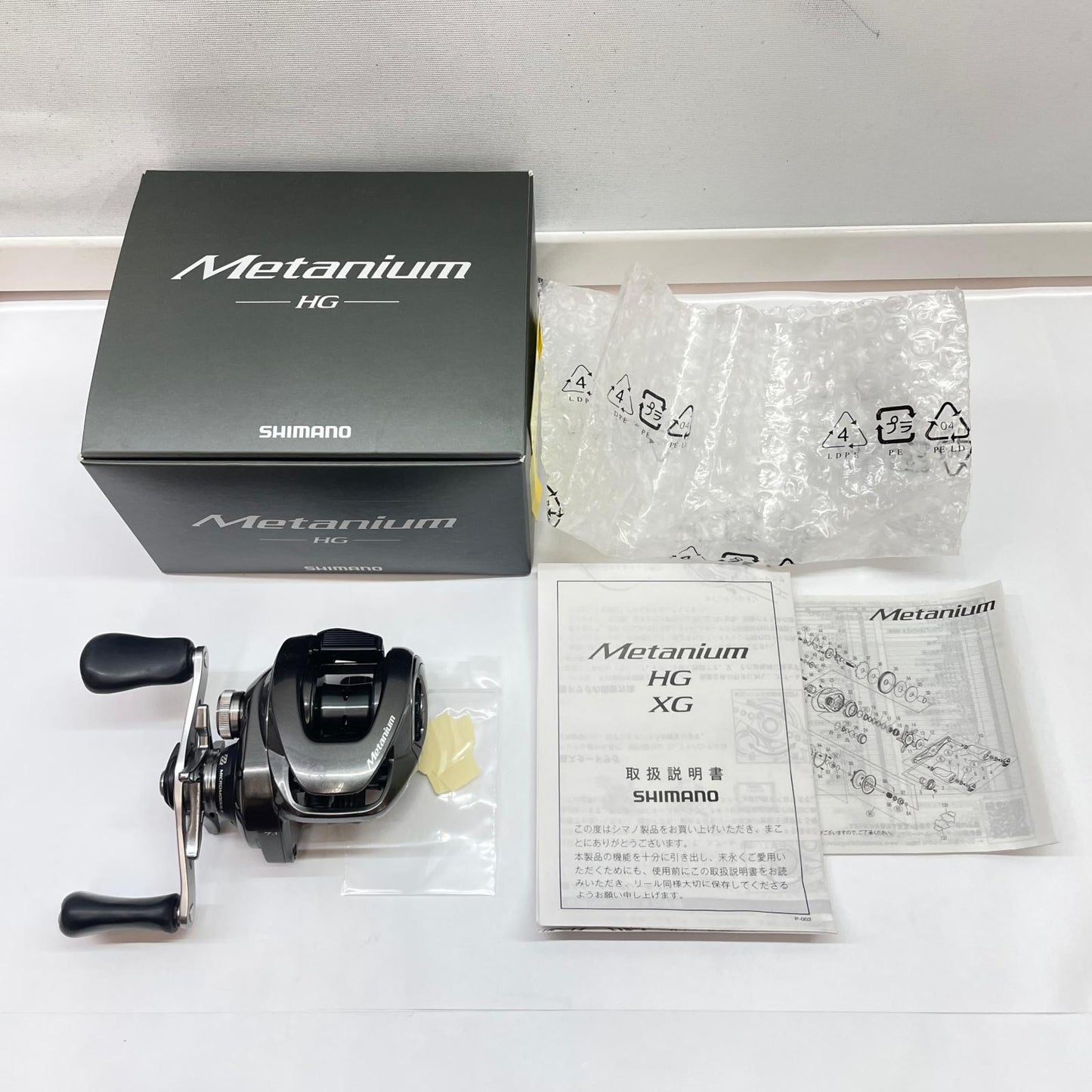 【フィッシング/釣り/釣具/リール】 【ベイトリール/右ハンドル】SHIMANO | シマノ 20メタニウムHG 04114【瀬戸大橋店】