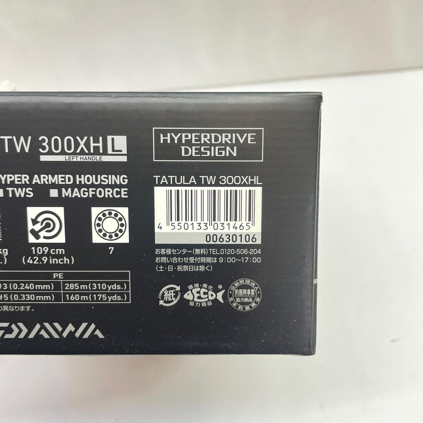 【フィッシング/釣り/釣具/リール】 【ベイトリール/左ハンドル】Daiwa | ダイワ 21タトゥーラTW300XHL 00630106【瀬戸大橋店】