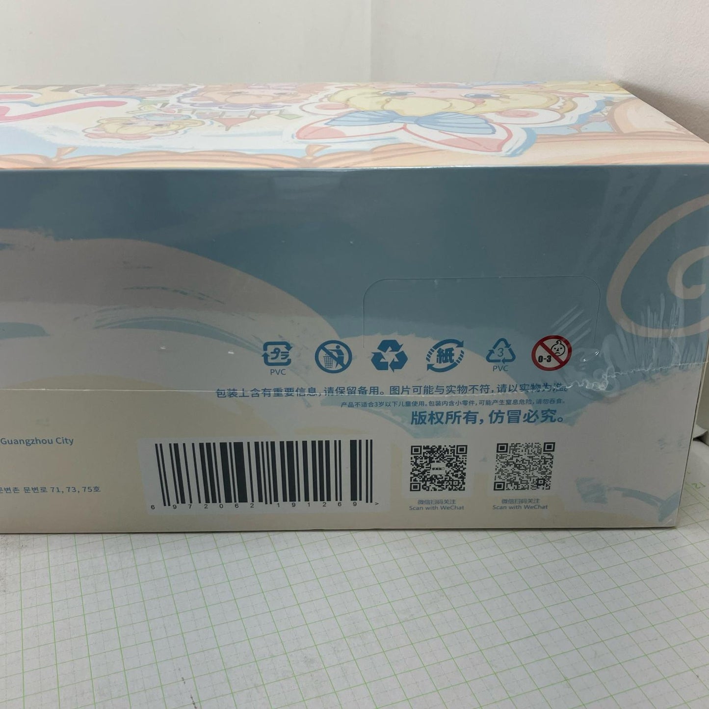 PINYUN MIMIA 子供たち夢のコテージシリーズ トレーディングフィギュア【BOX】PINYUN【フィギュア】