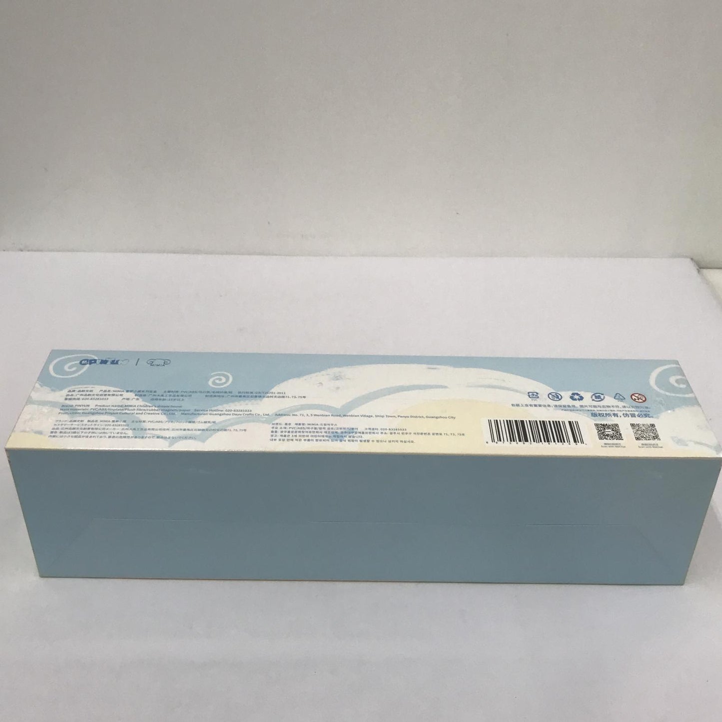 PINYUN MIMIA 子供たち夢のコテージシリーズ トレーディングフィギュア【BOX】PINYUN【フィギュア】