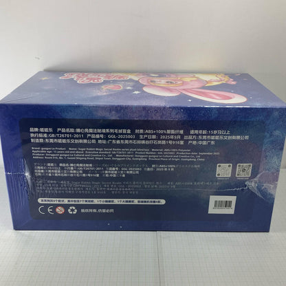 Meya & Mocic 魔法の秘境シリーズ トレーディングプラッシュ【BOX】GUA GUA TOYS【フィギュア】
