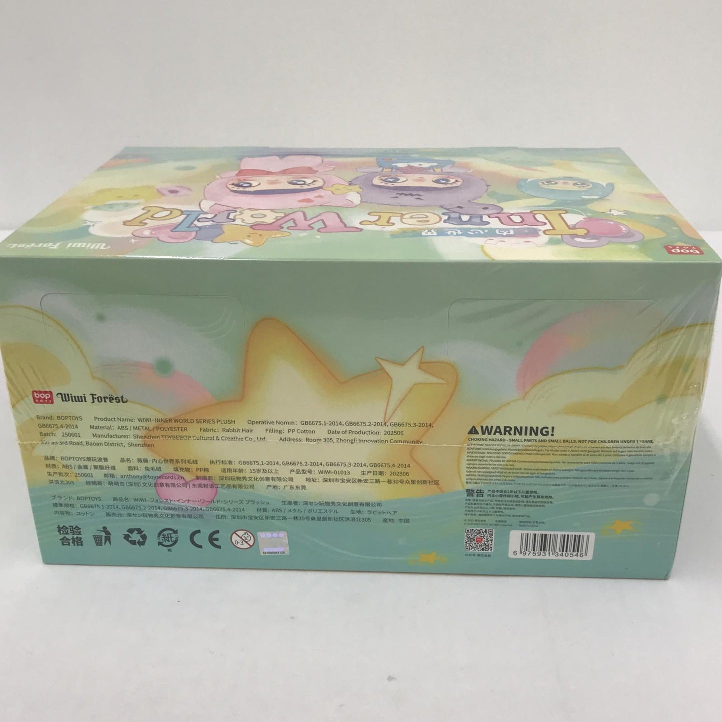 Wiwi インナーワールドシリーズ トレーディングプラッシュ【単品】TOYBEBOP【フィギュア】