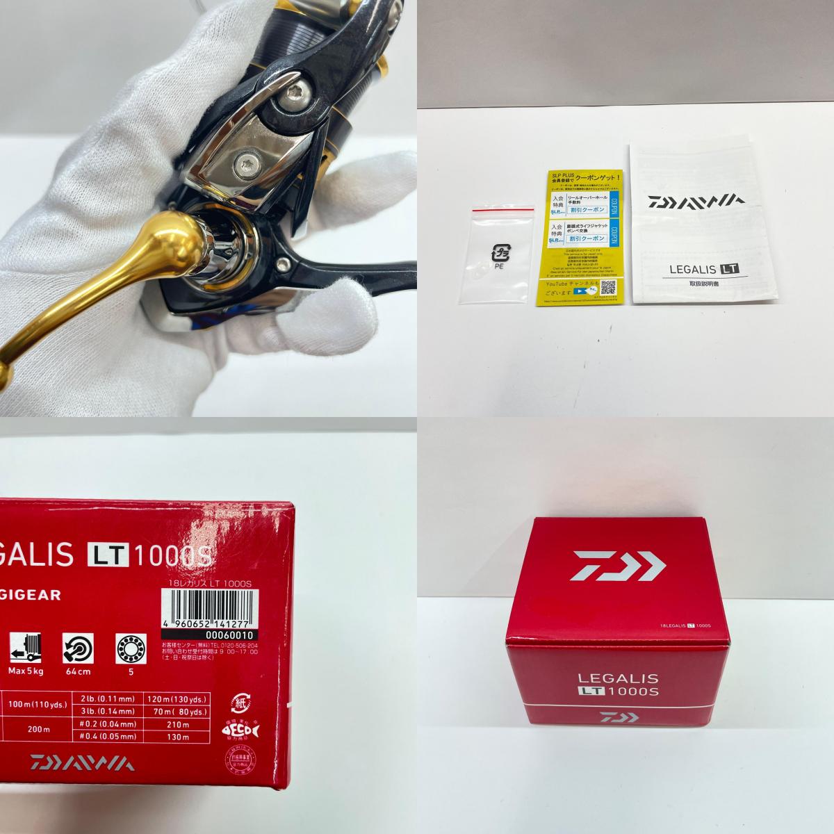 【フィッシング/釣り/釣具/リール】 【スピニングリール】Daiwa | ダイワ 18レガリスLT1000S 00060010【瀬戸大橋店】