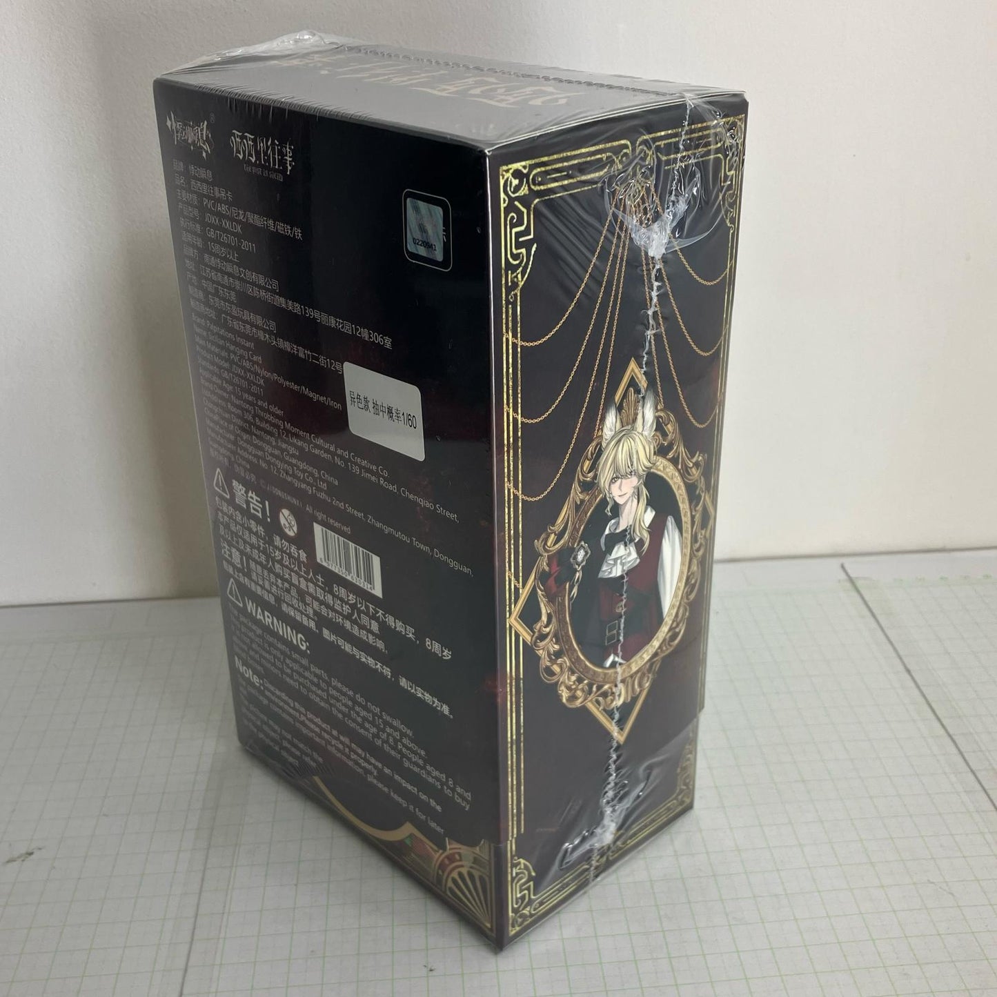 【中古】 ザ・パスト・イン・シチリアシリーズ ドール【瀬戸大橋店】