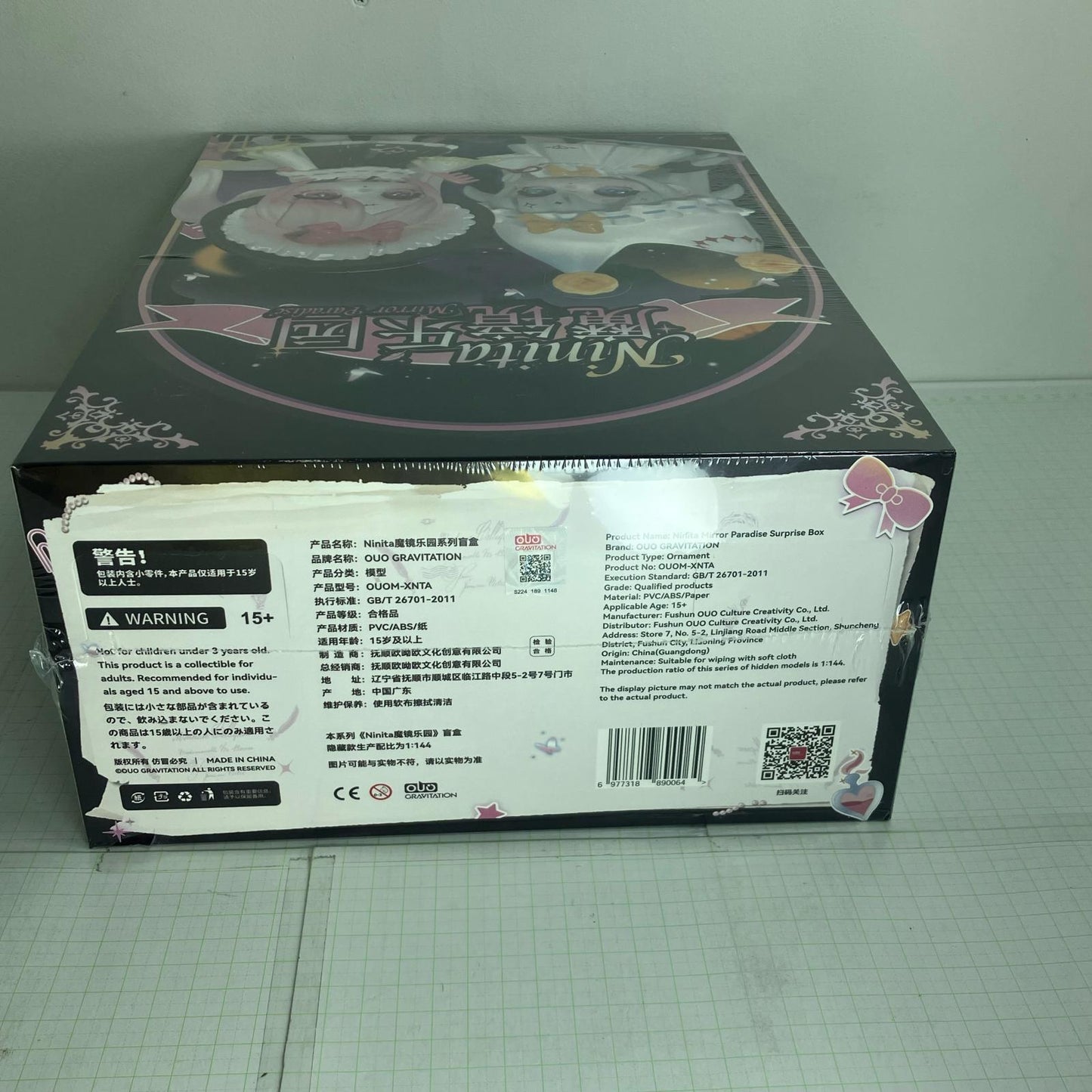 【中古】GRAVITATION Ninita Mirror Paradiseシリーズ トレーディングフィギュア【瀬戸大橋店】