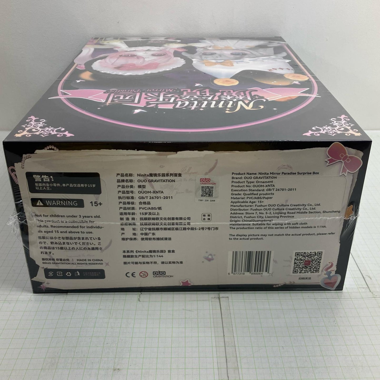 【中古】GRAVITATION Ninita Mirror Paradiseシリーズ トレーディングフィギュア【瀬戸大橋店】