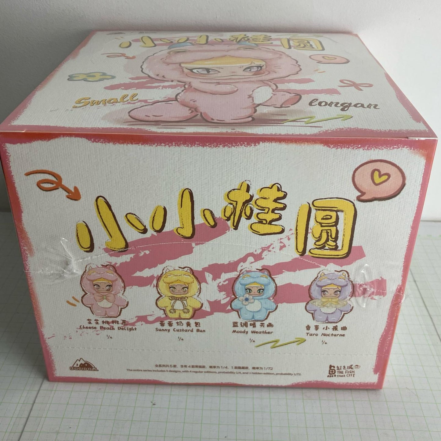 【瀬戸大橋店】竜眼ちゃんシリーズ トレーディングプラッシュ【中古】