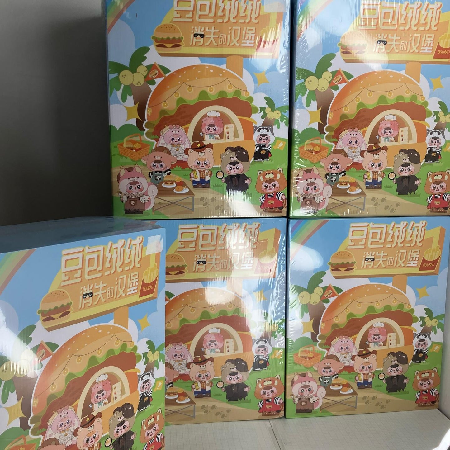 消えたハンバーガーシリーズ トレーディングプラッシュフィギュア【単品】【フィギュア】