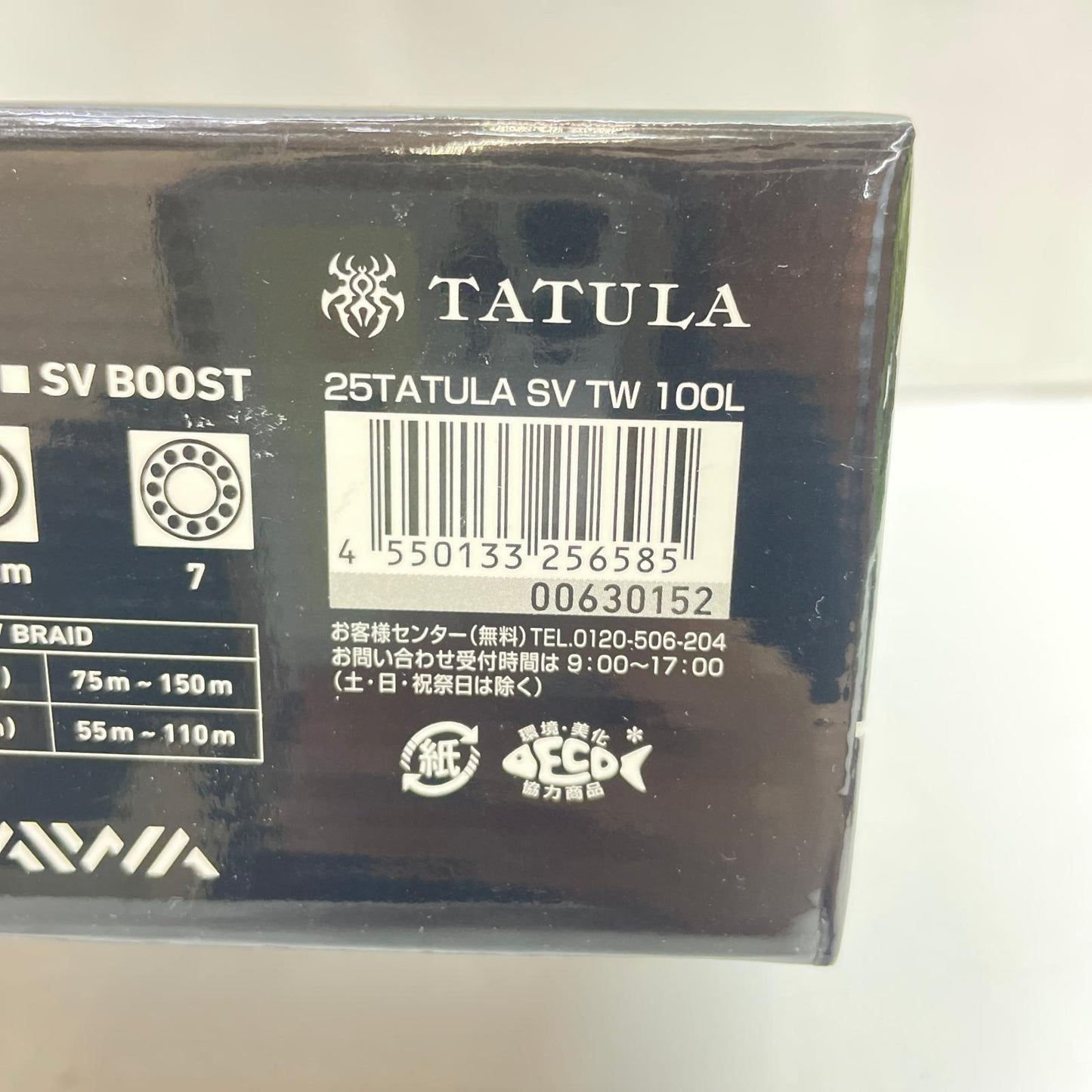 【フィッシング/釣り/釣具/リール】 【ベイトリール/左ハンドル】Daiwa | ダイワ 25タトゥーラSVTW100L 00630152【瀬戸大橋店】