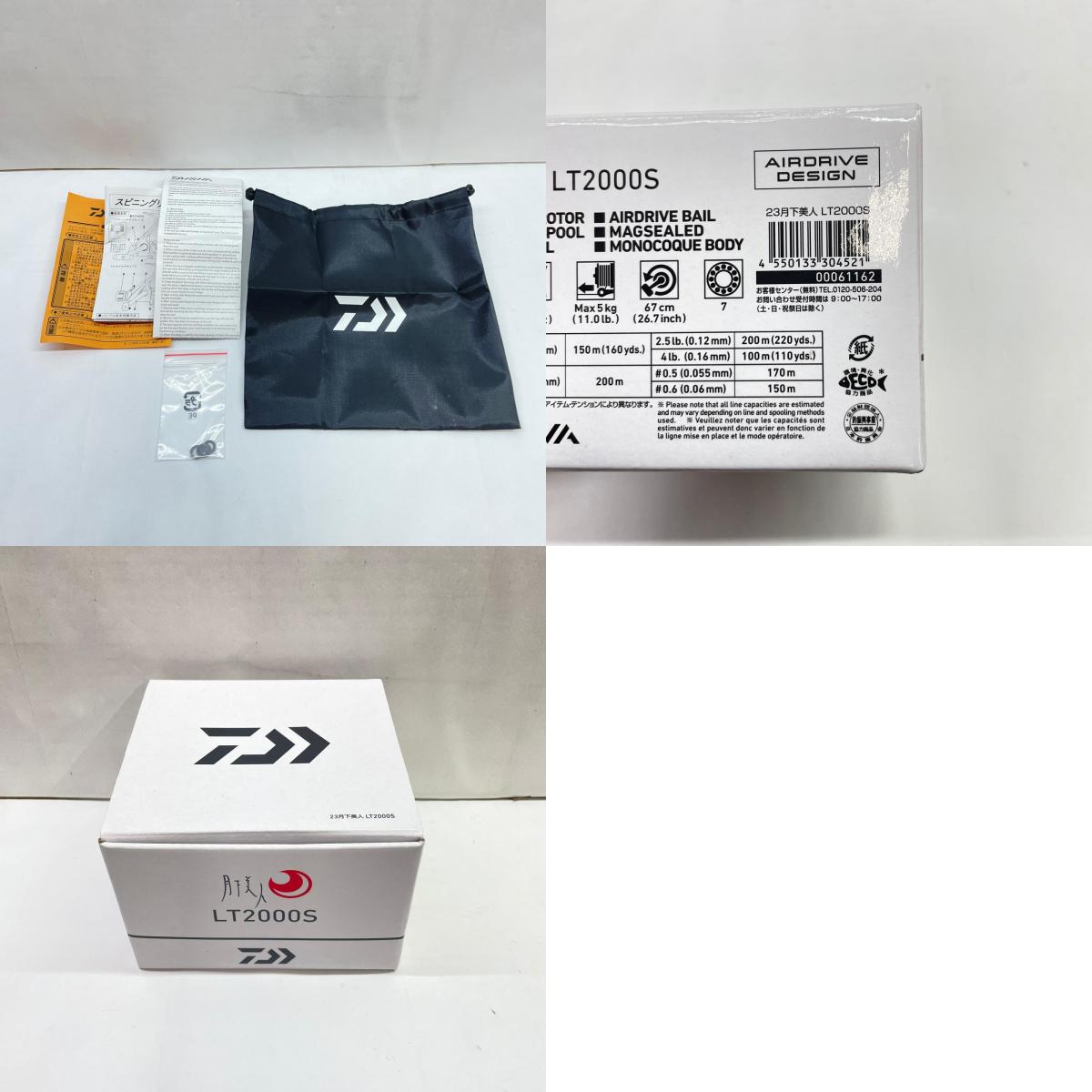 【フィッシング/釣り/釣具/リール】 【スピニングリール】Daiwa | ダイワ 23月下美人LT2000S 00061162【瀬戸大橋店】