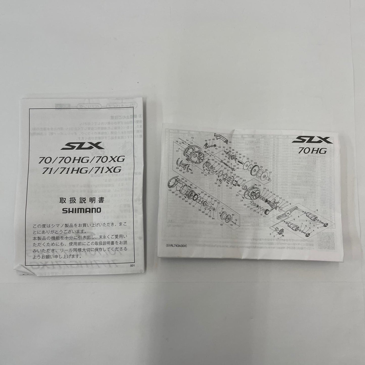 【フィッシング/釣り/釣具/リール】 【ベイトリール/右ハンドル】SHIMANO | シマノ 24SLX70 046956【瀬戸大橋店】