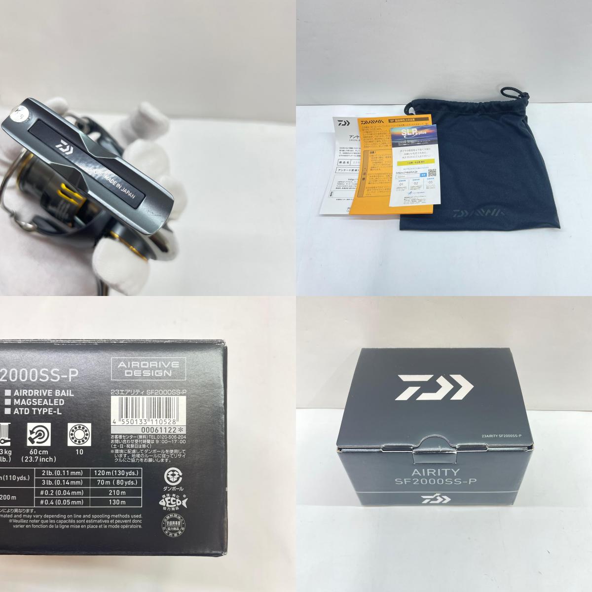 【フィッシング/釣り/釣具/リール】 【スピニングリール】Daiwa | ダイワ 23エアリティSF2000SS-P 00061122【瀬戸大橋店】