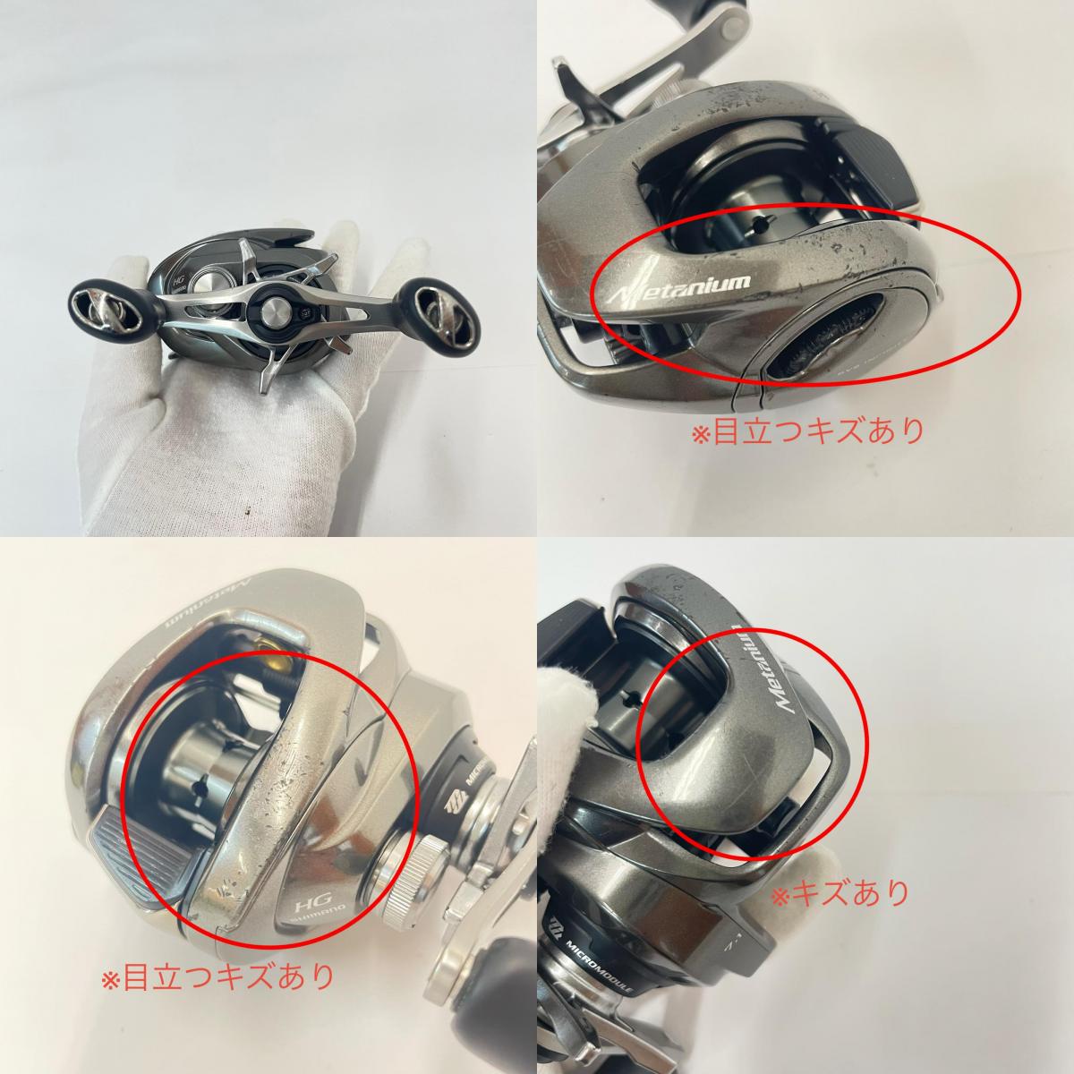 【フィッシング/釣り/釣具/リール】 【ベイトリール/右ハンドル】SHIMANO | シマノ 20メタニウムHG 04114【瀬戸大橋店】
