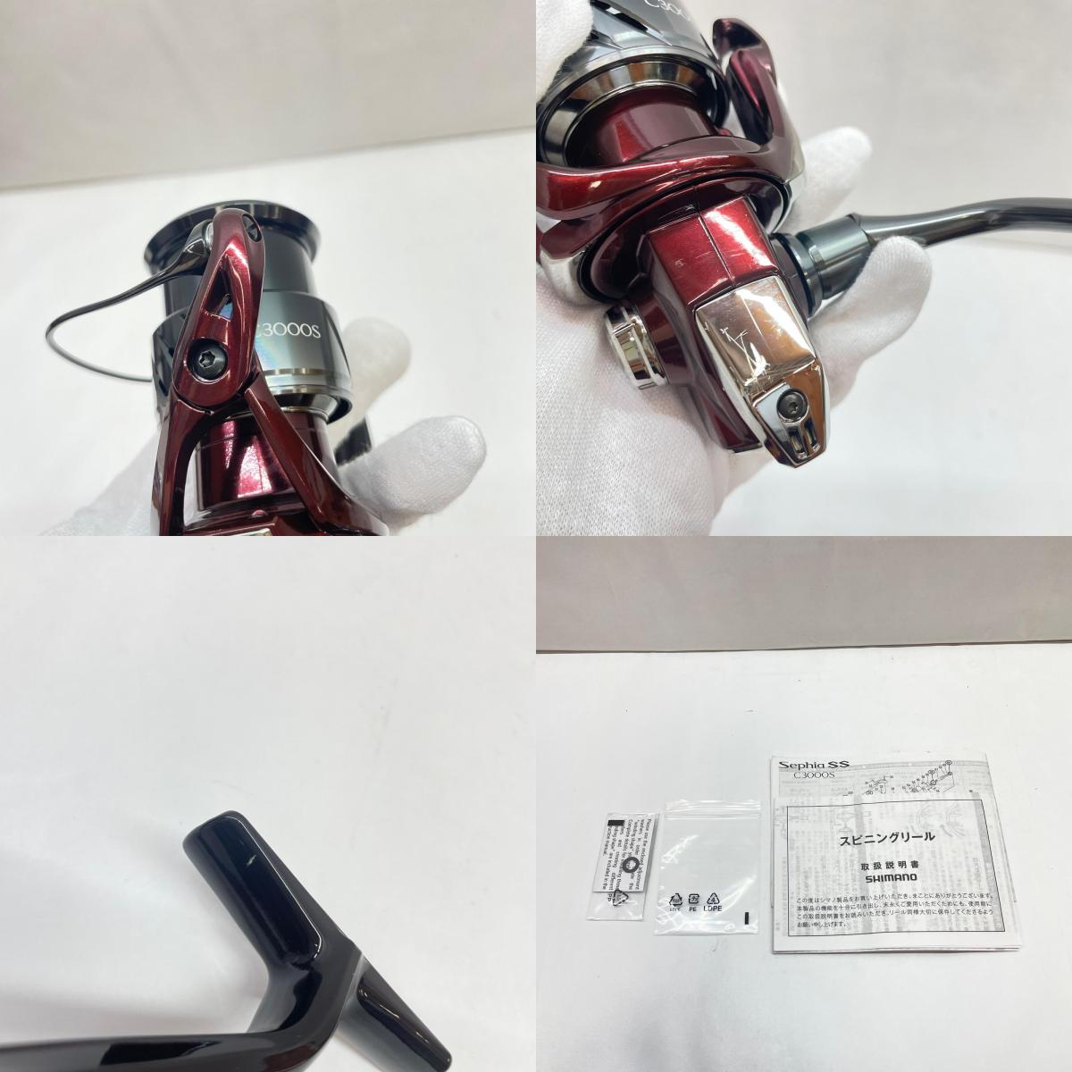 【フィッシング/釣り/釣具/リール】 【スピニングリール】SHIMANO | シマノ 23セフィアSSC3000S 046307【瀬戸大橋店】