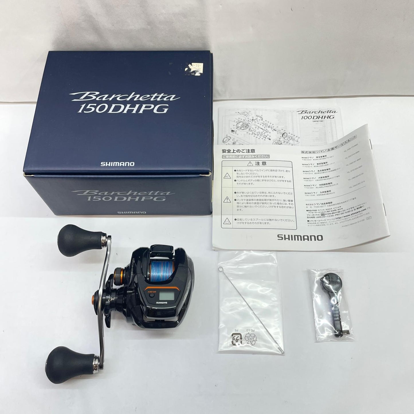 【フィッシング/釣り/釣具/リール】 【ベイトリール/右ハンドル】SHIMANO | シマノ 21バルケッタ150DHPG 048705【瀬戸大橋店】