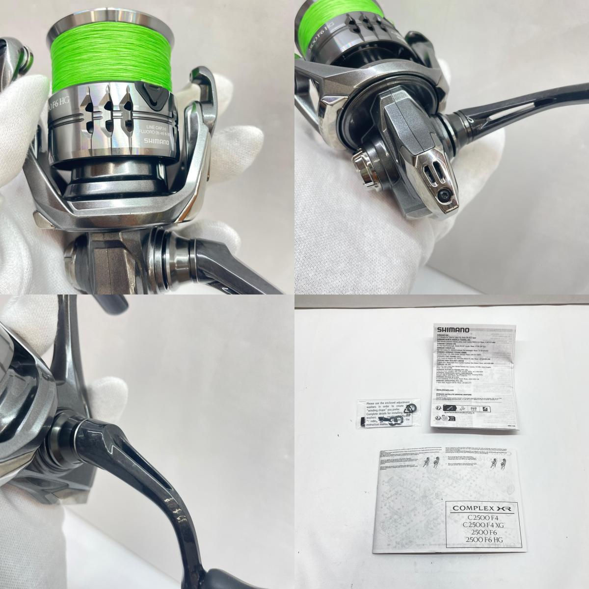 【フィッシング/釣り/釣具/リール】 【スピニングリール】SHIMANO | シマノ 25コンプレックスXR2500F6HG 048455【瀬戸大橋店】