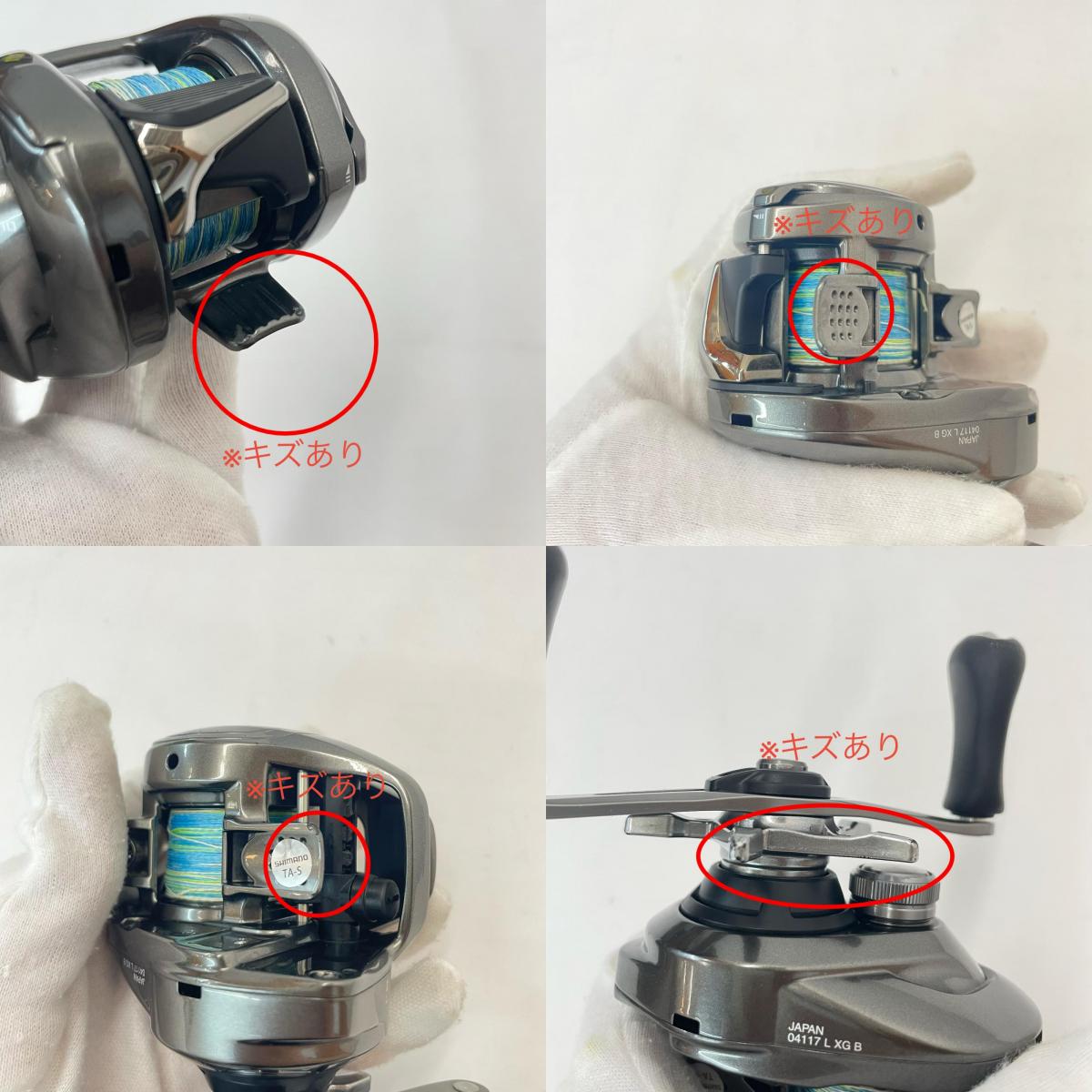 【フィッシング/釣り/釣具/リール】 【ベイトリール/左ハンドル】SHIMANO | シマノ 20メタニウムXG-L 04117【瀬戸大橋店】