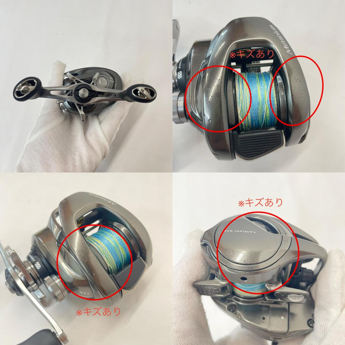 【フィッシング/釣り/釣具/リール】 【ベイトリール/左ハンドル】SHIMANO | シマノ 20メタニウムXG-L 04117【瀬戸大橋店】