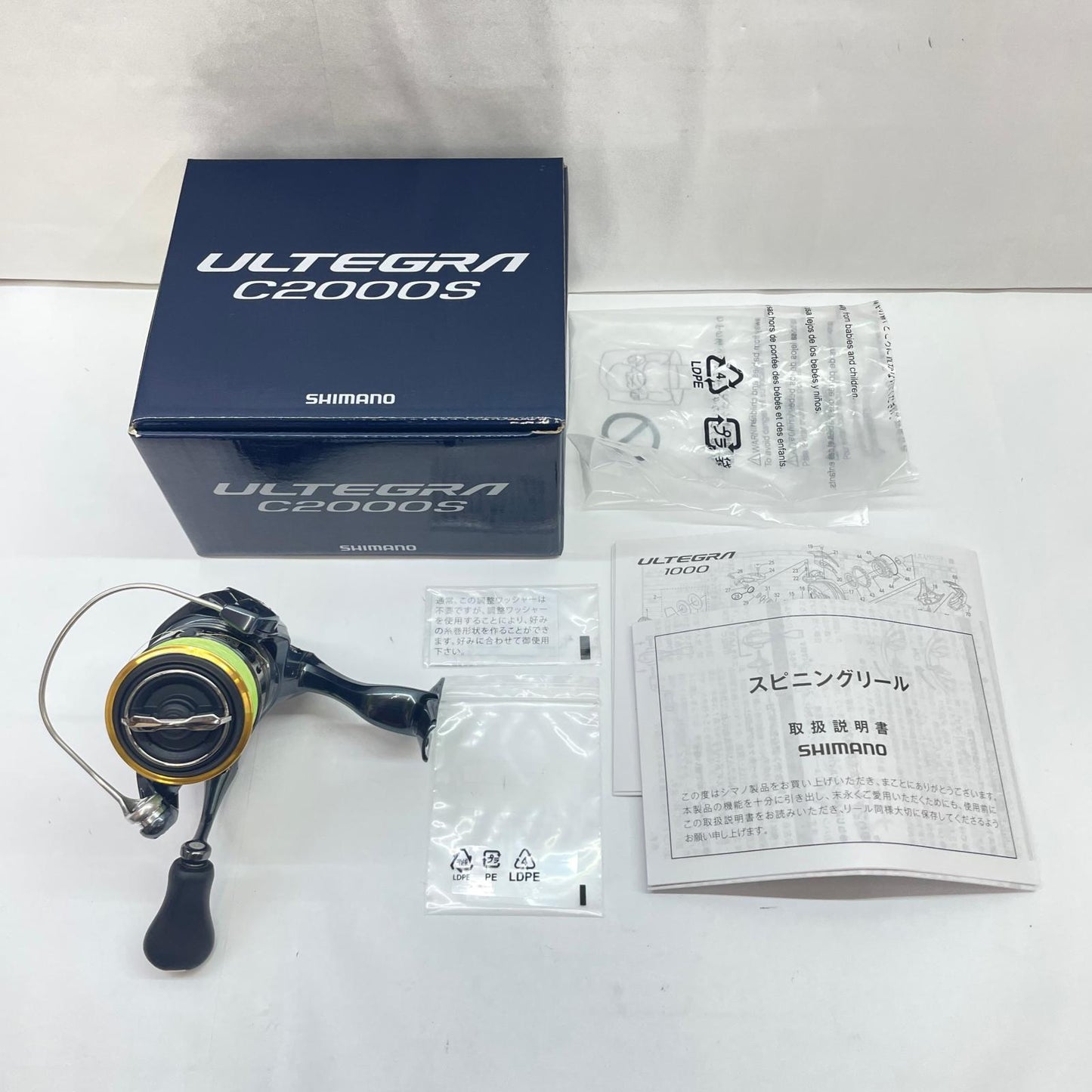 【フィッシング/釣り/釣具/リール】 【スピニングリール】SHIMANO | シマノ 21アルテグラC2000S 043283【瀬戸大橋店】