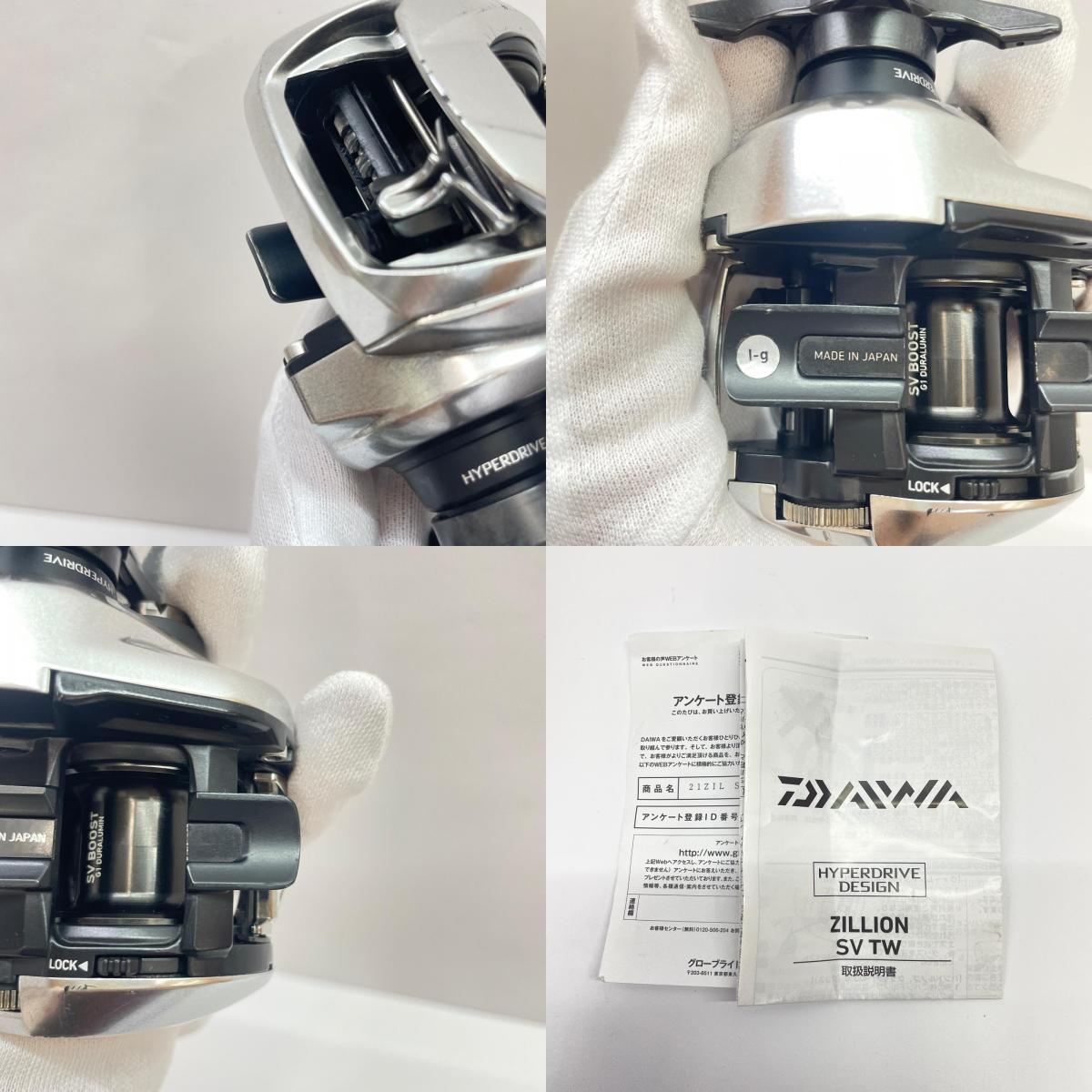 【フィッシング/釣り/釣具/リール】 【ベイトリール/左ハンドル】Daiwa | ダイワ 21ジリオンSVTW1000HL 00630216【瀬戸大橋店】