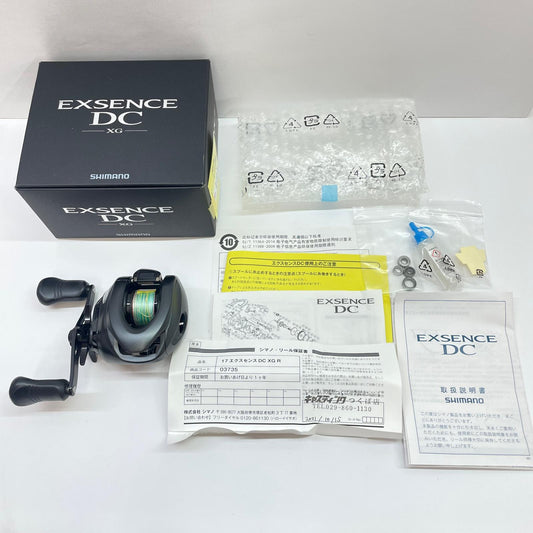 【フィッシング/釣り/釣具/リール】 【ベイトリール/右ハンドル】SHIMANO | シマノ 17エクスセンスDCXG 03735【瀬戸大橋店】
