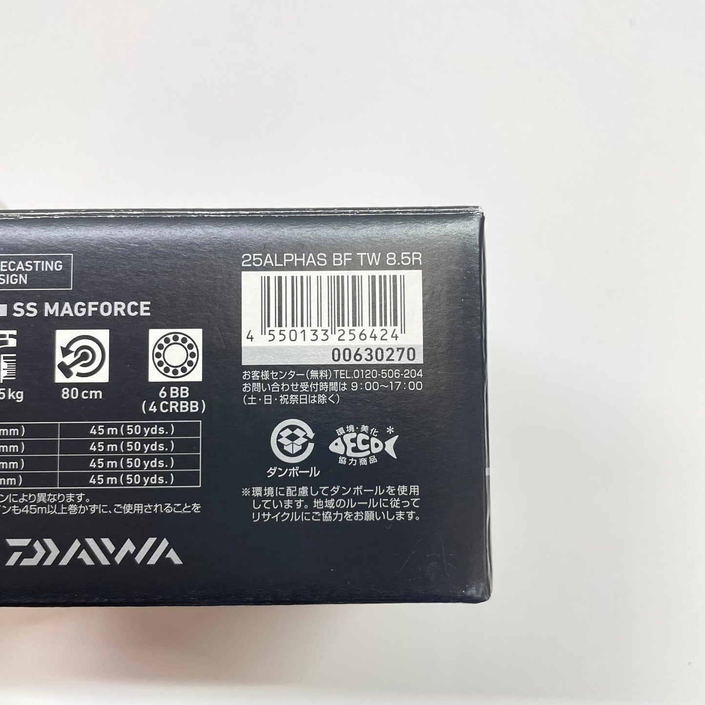 【フィッシング/釣り/釣具/リール】 【ベイトリール/右ハンドル】Daiwa | ダイワ 25アルファスBFTW8.5R 00630270【瀬戸大橋店】