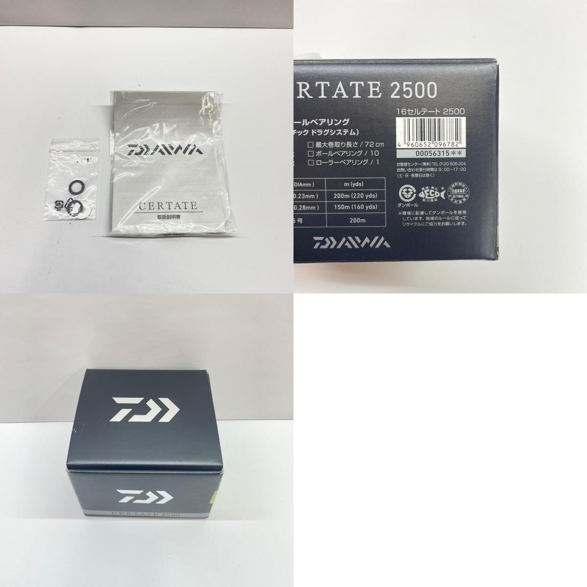 【フィッシング/釣り/釣具/リール】 【スピニングリール】Daiwa | ダイワ 16セルテート2500 00056315【瀬戸大橋店】