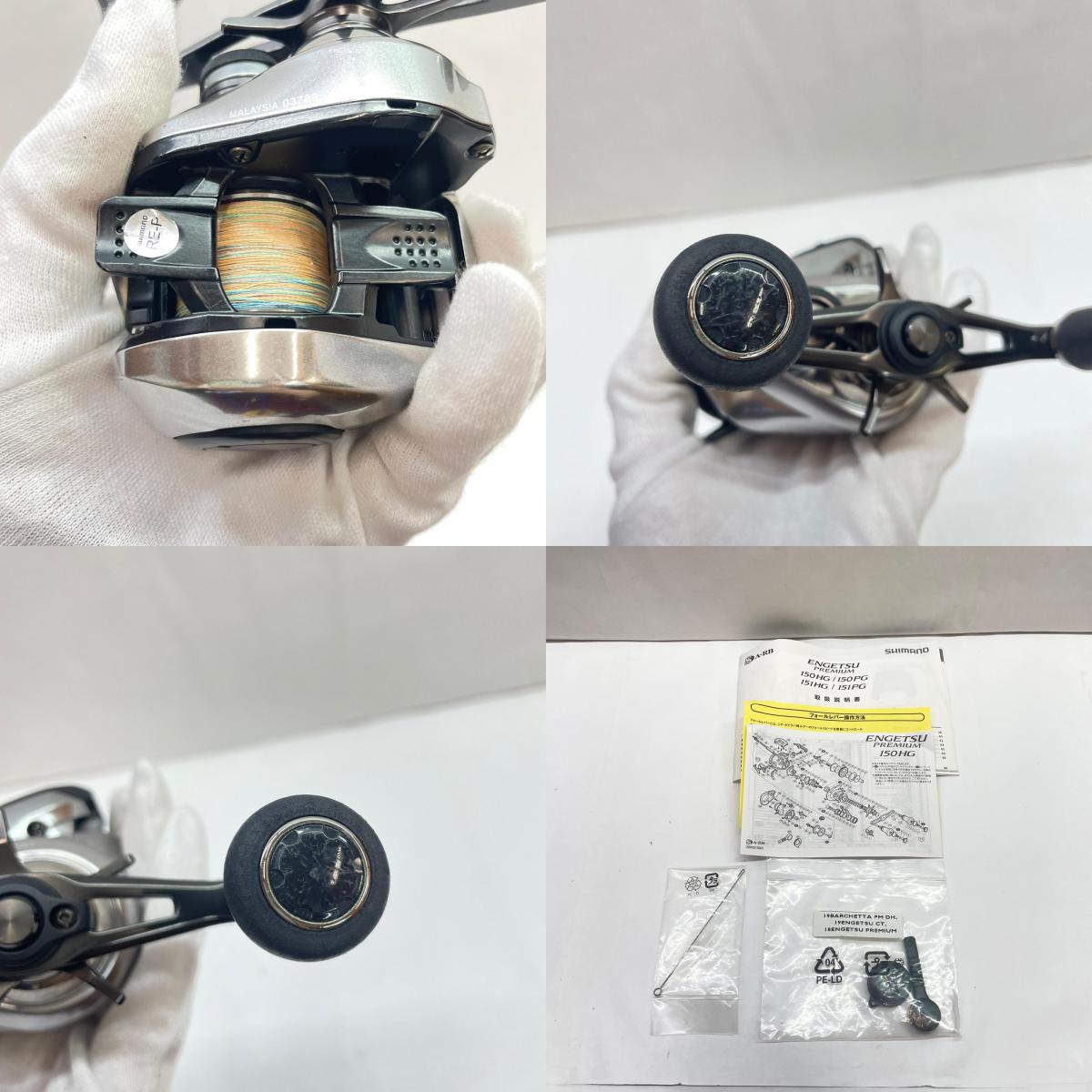 【フィッシング/釣り/釣具/リール】 【ベイトリール/右ハンドル】SHIMANO | シマノ 18炎月プレミアム150HG 03789 ※箱タバコ臭あり【瀬戸大橋店】