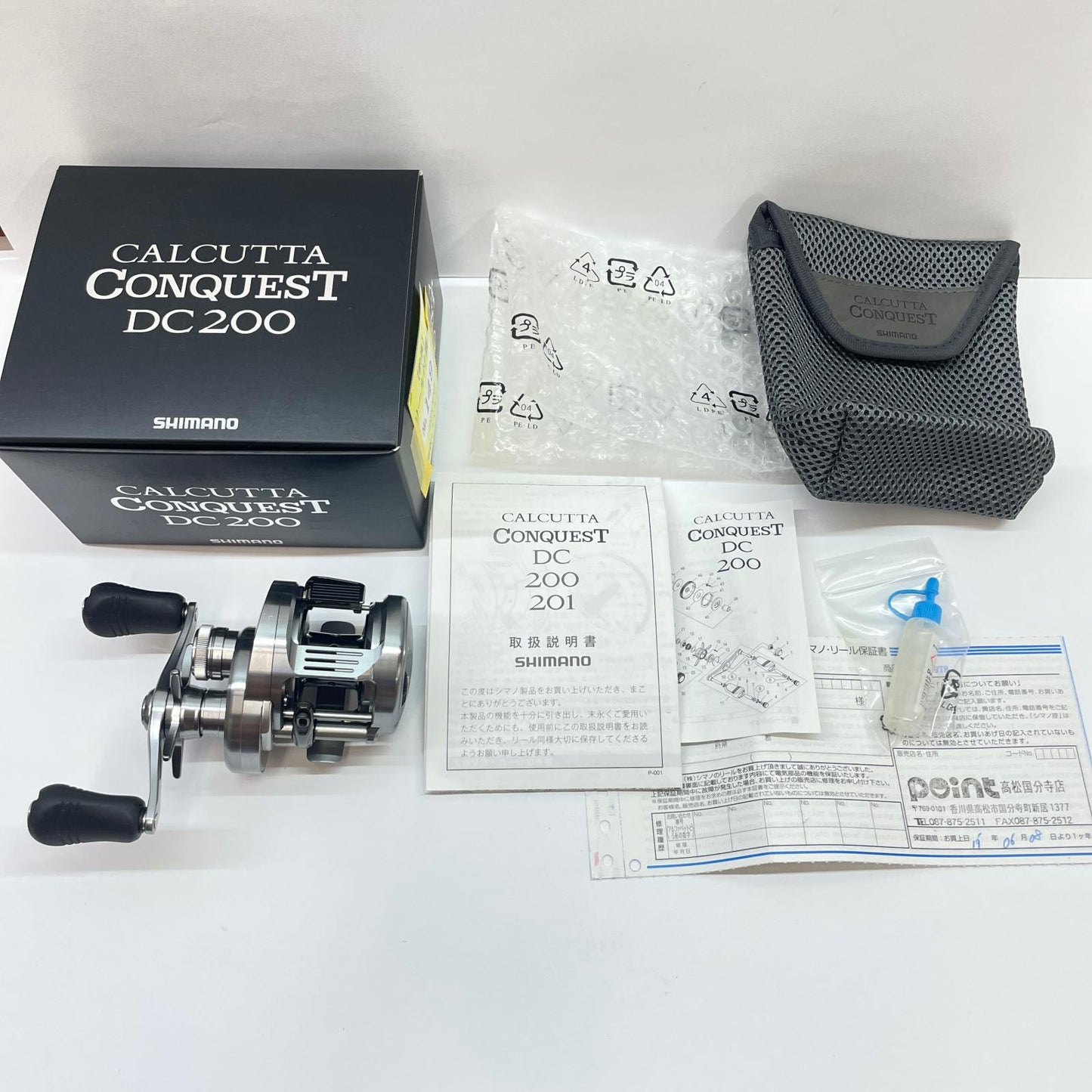 【フィッシング/釣り/釣具/リール】 【ベイトリール/右ハンドル】SHIMANO | シマノ 19カルカッタコンクエストDC200 03978【瀬戸大橋店】