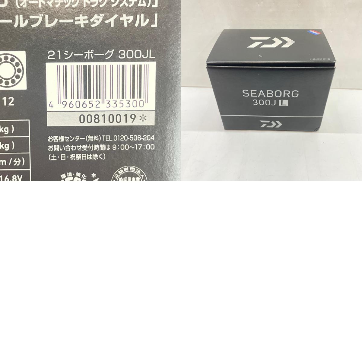 【フィッシング/釣り/釣具/リール】 【ベイトリール/左ハンドル】Daiwa | ダイワ 21シーボーグ300JL 00810019 巻取距離20.7ｋｍ・使用時間24Ｈ【瀬戸大橋店】