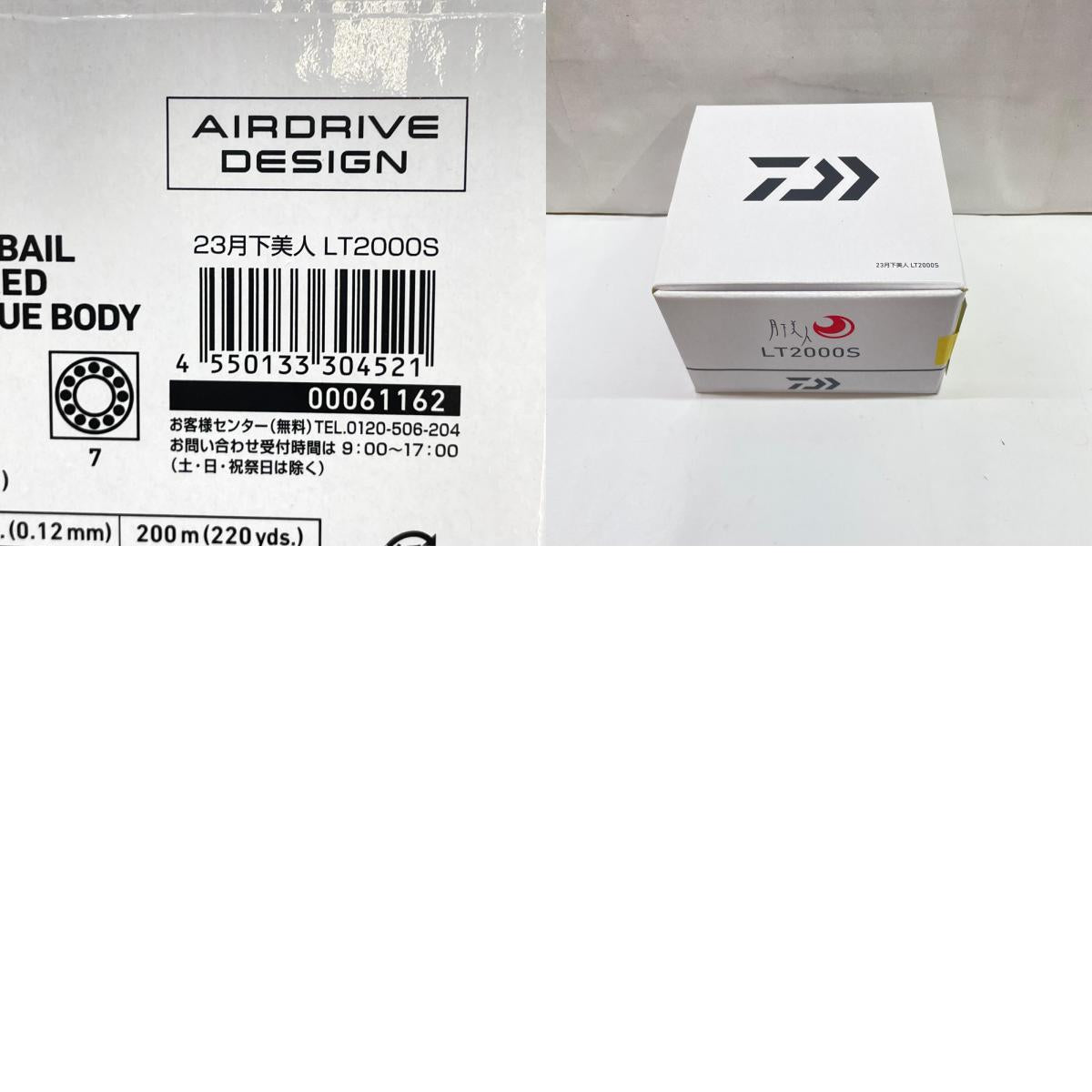 【フィッシング/釣り/釣具/リール】 【スピニングリール】Daiwa | ダイワ 23月下美人LT2000S 00061162【瀬戸大橋店】