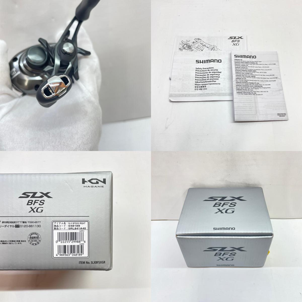 【フィッシング/釣り/釣具/リール】 【スピニングリール】SHIMANO | シマノ 25SLXBFSXG【瀬戸大橋店】