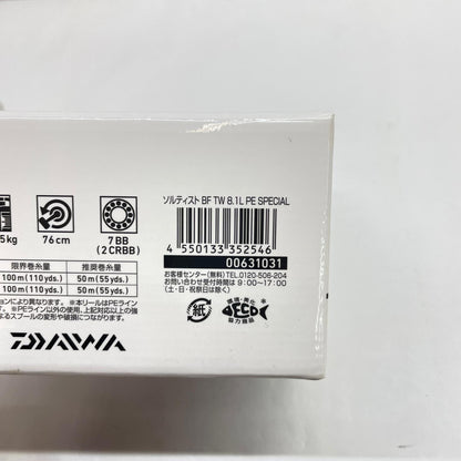 【フィッシング/釣り/釣具/リール】 【ベイトリール/左ハンドル】Daiwa | ダイワ 23ソルティストBFTW 8.1L PE SP 00631031【瀬戸大橋店】
