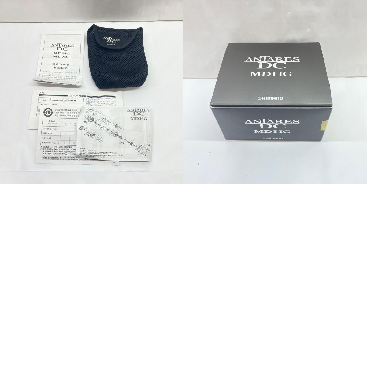 【フィッシング/釣り/釣具/リール】 【ベイトリール/右ハンドル】SHIMANO | シマノ 23アンタレスDCMDHG 046000【瀬戸大橋店】