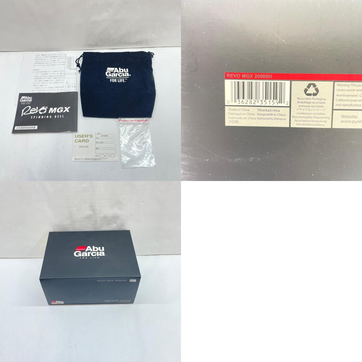 【フィッシング/釣り/釣具/リール】 【スピニングリール】AbuGarcia | アブガルシア レボMGX2000SH【瀬戸大橋店】
