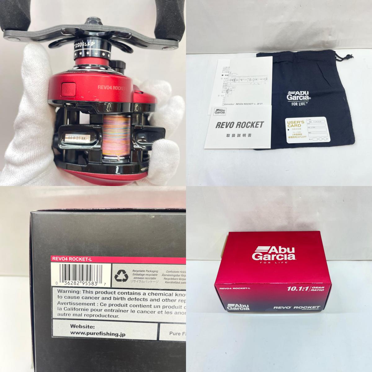 【フィッシング/釣り/釣具/リール】 【ベイトリール/左ハンドル】AbuGarcia | アブガルシア レボロケット【瀬戸大橋店】