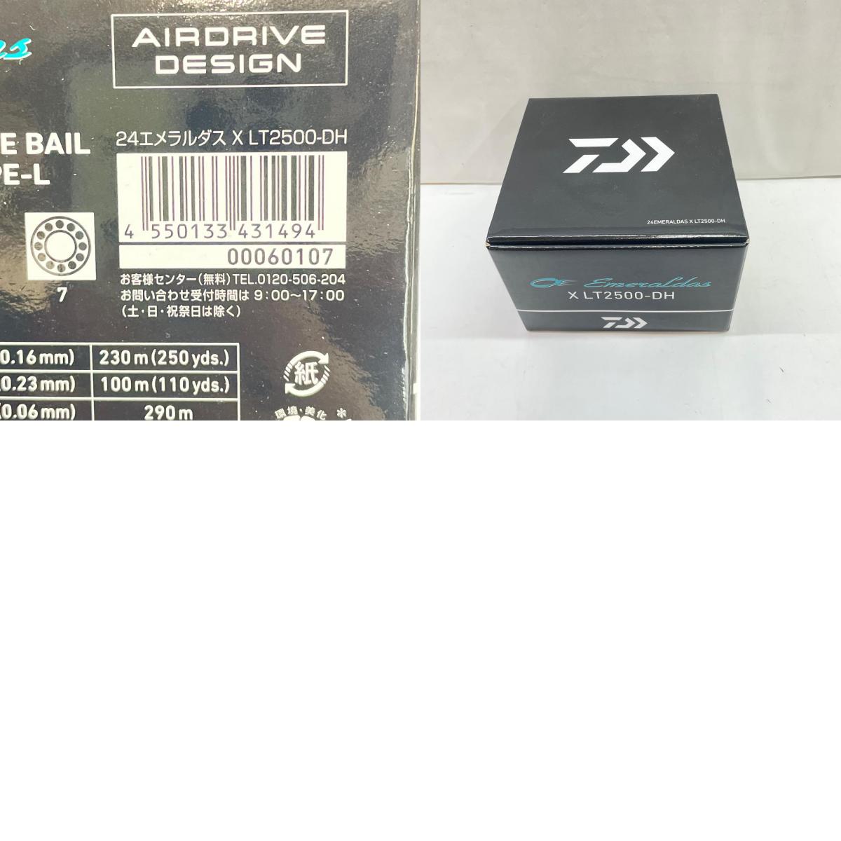 【フィッシング/釣り/釣具/リール】 【スピニングリール】Daiwa | ダイワ 24エメラルダスXLT2500-DH 00060107【瀬戸大橋店】