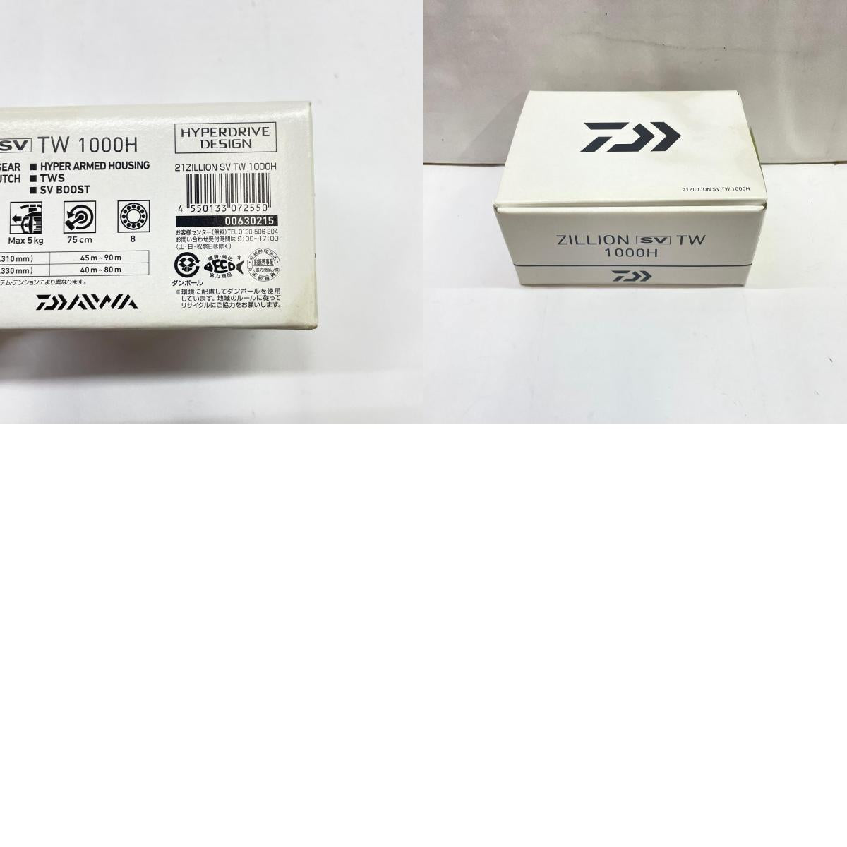 【フィッシング/釣り/釣具/リール】 【ベイトリール/右ハンドル】Daiwa | ダイワ 21ジリオンSVTW1000H【瀬戸大橋店】