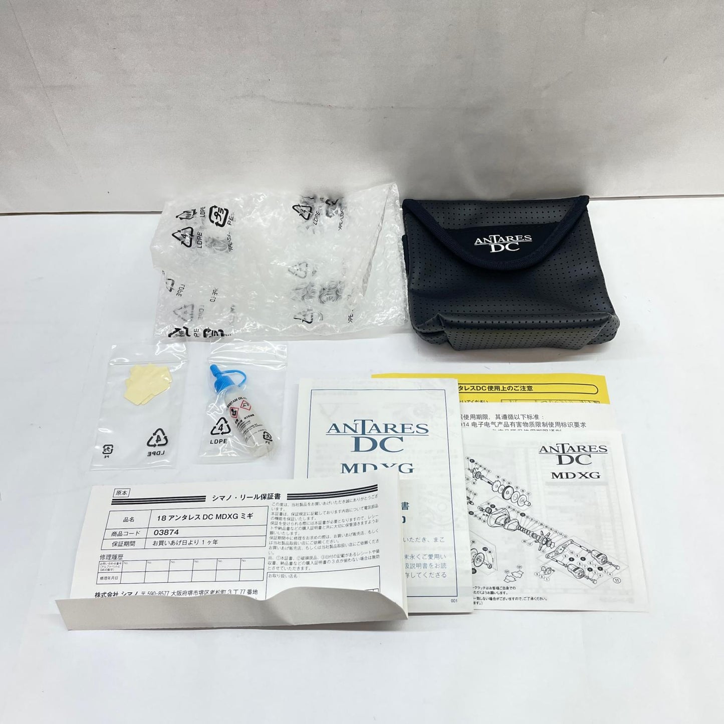 【フィッシング/釣り/釣具/リール】 【ベイトリール/右ハンドル】SHIMANO | シマノ 18アンタレスDCMDXG 03874【瀬戸大橋店】