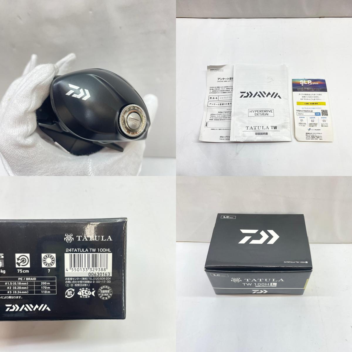 【フィッシング/釣り/釣具/リール】 【ベイトリール/左ハンドル】Daiwa | ダイワ 24タトゥーラTW100HL【瀬戸大橋店】